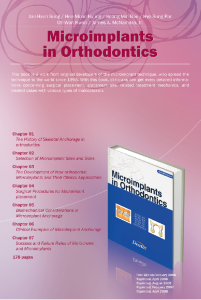 микроимпланты в ортодонтии книга